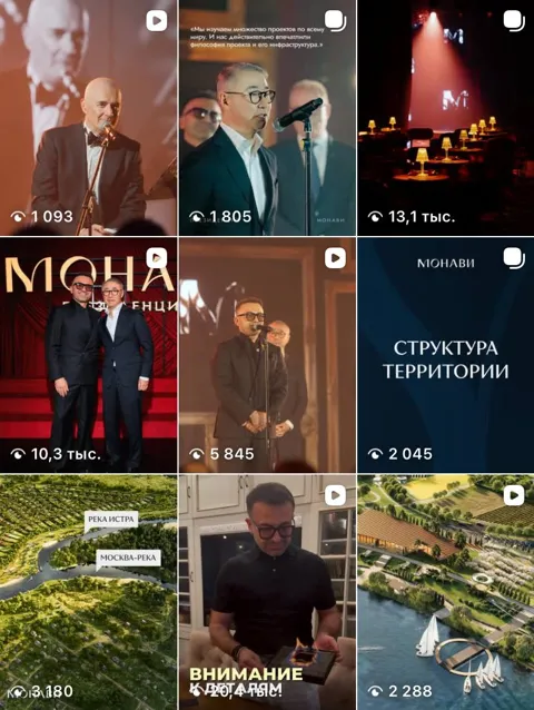 Президенция Монави: пример контента